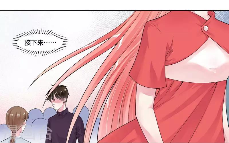 第26话 不会嫁给你-第27话