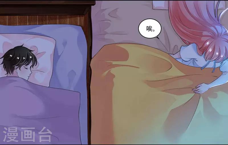 第28话 意外走红-第29话