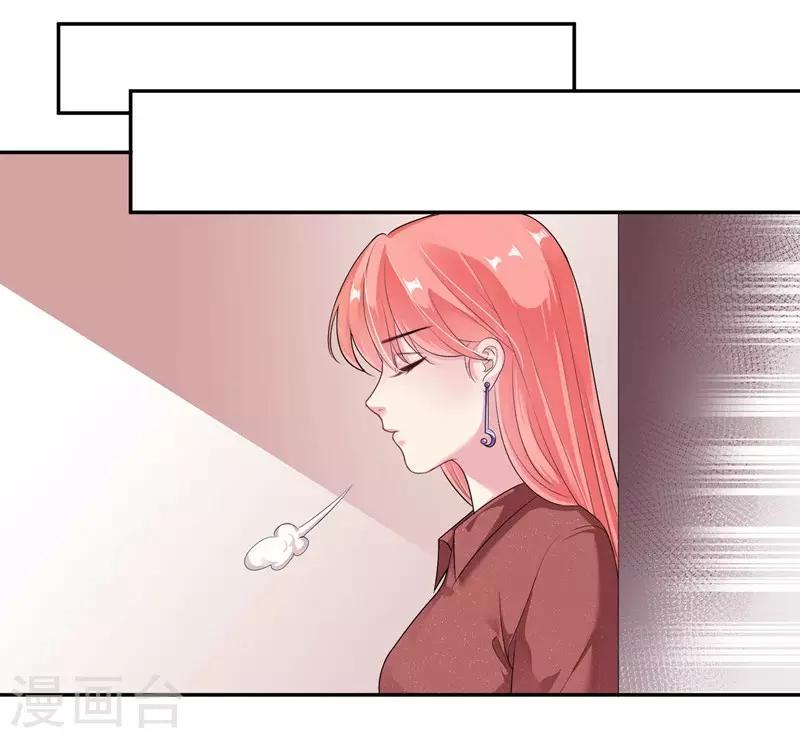 第30话 很介意-第31话