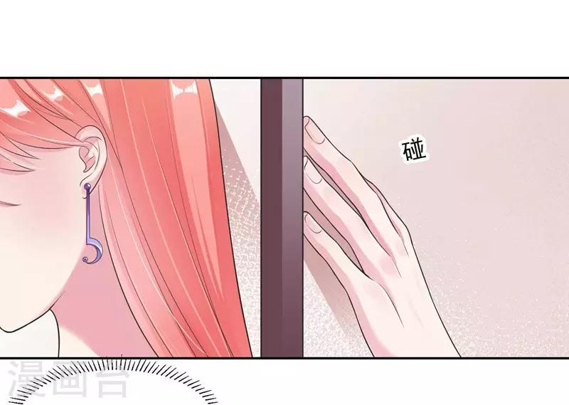 第30话 很介意-第31话