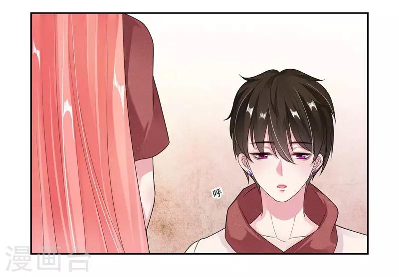 第30话 很介意-第31话