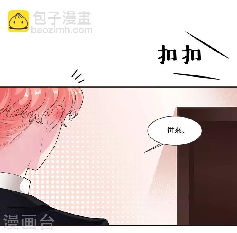 第32话 晚宴-第33话