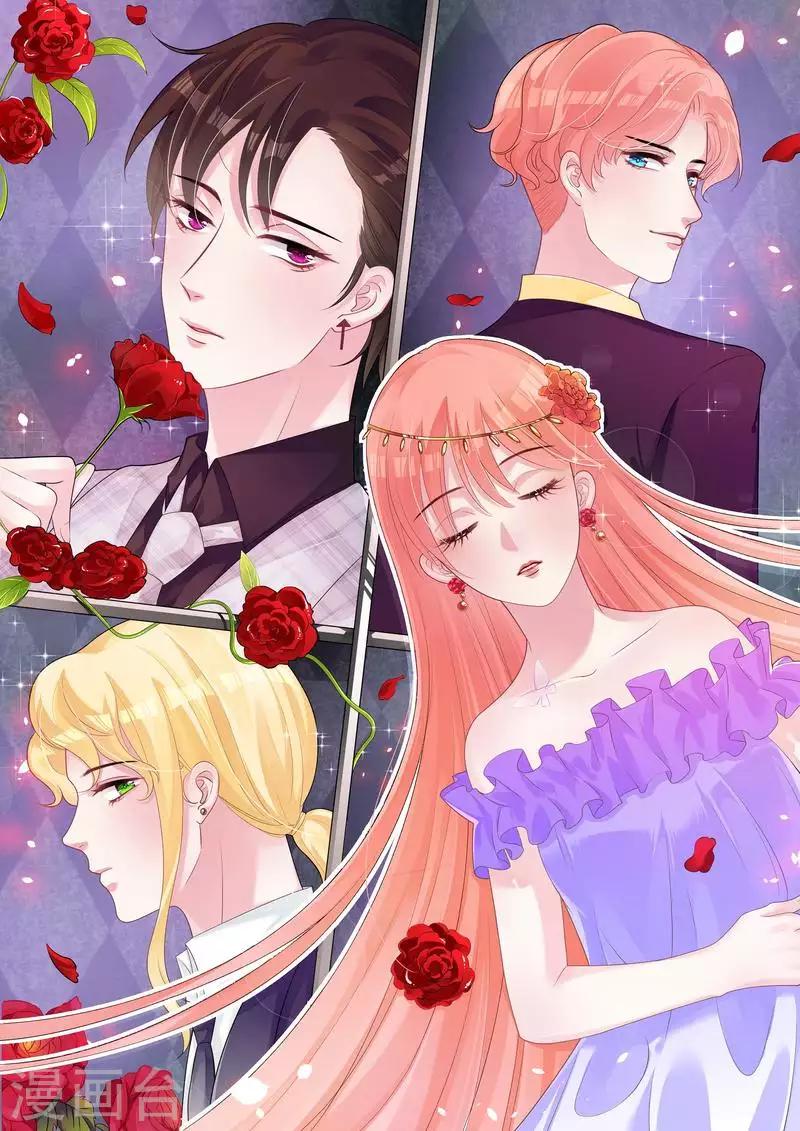 第34话 灌醉-第35话