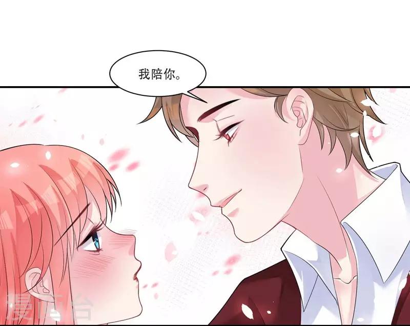 第34话 灌醉-第35话