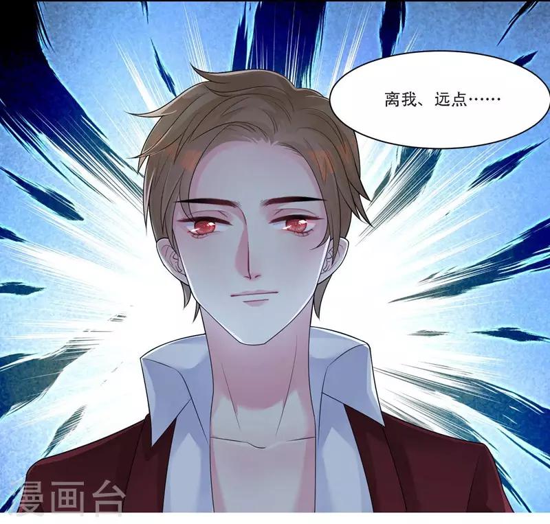 第34话 灌醉-第35话
