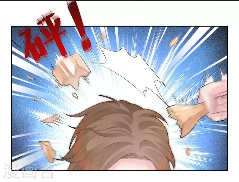 第34话 灌醉-第35话