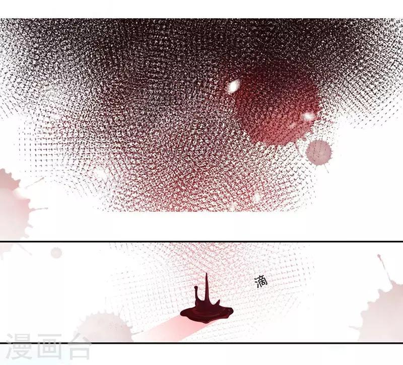 第34话 灌醉-第35话