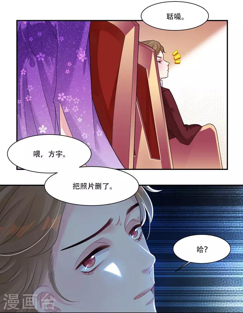 第34话 灌醉-第35话