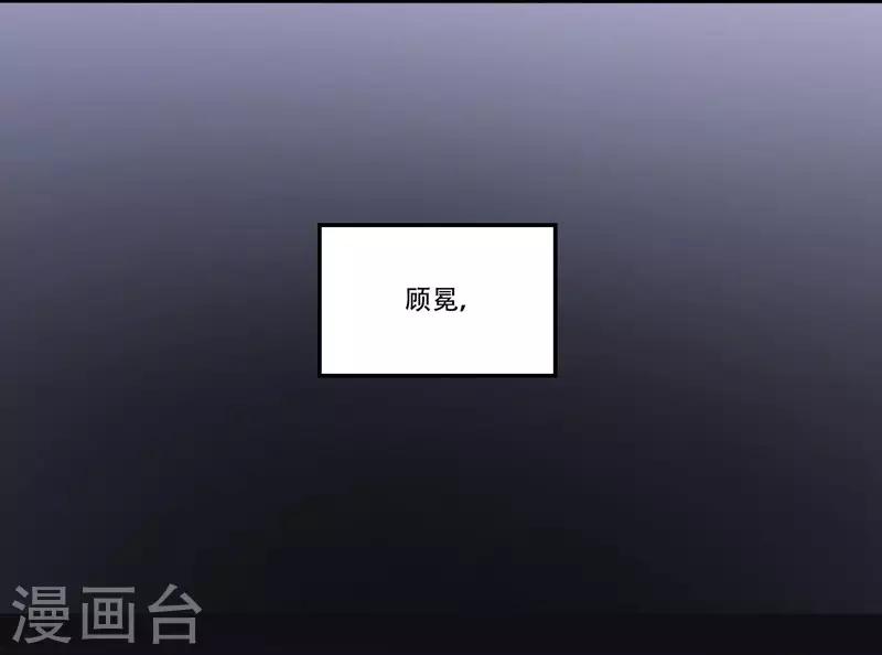 第35话 欺负我-第37话