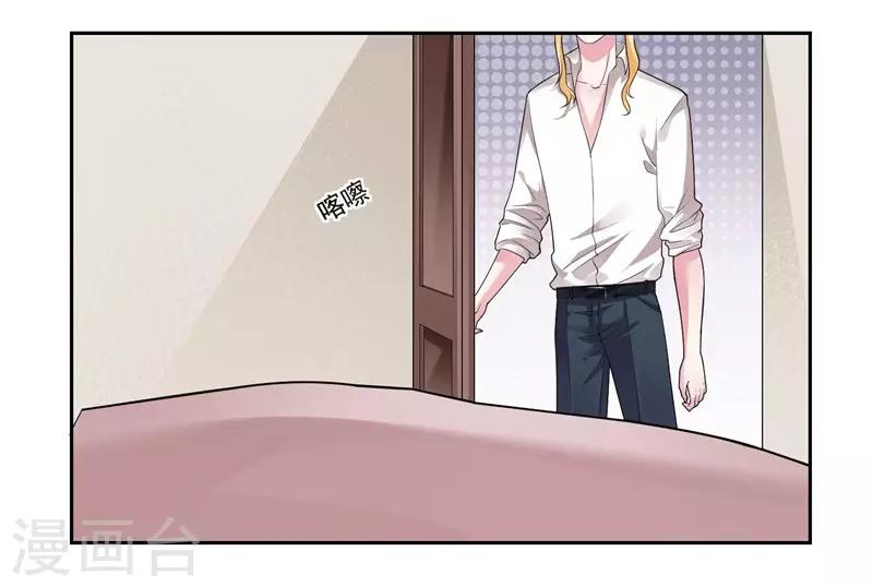 第35话 欺负我-第37话