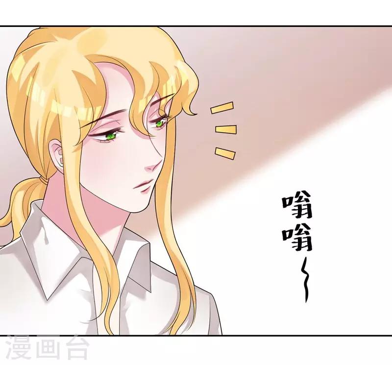 第35话 欺负我-第37话