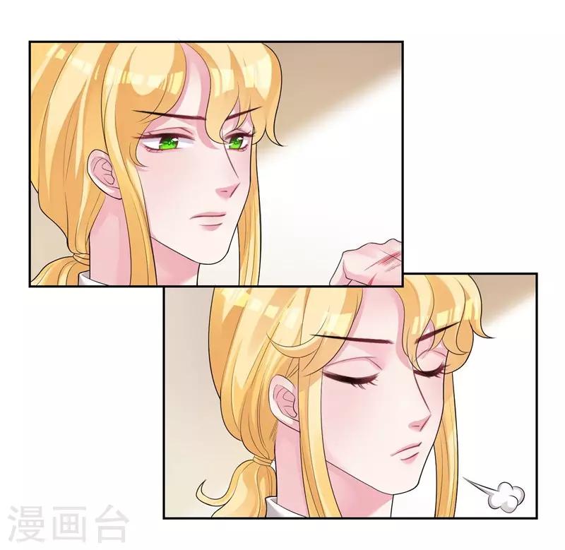 第35话 欺负我-第37话