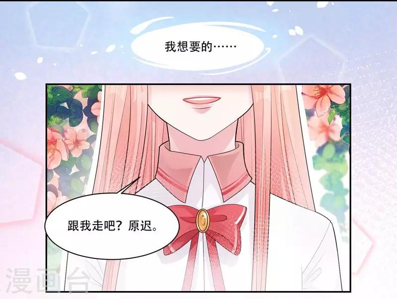 第37话 对戏的人-第39话