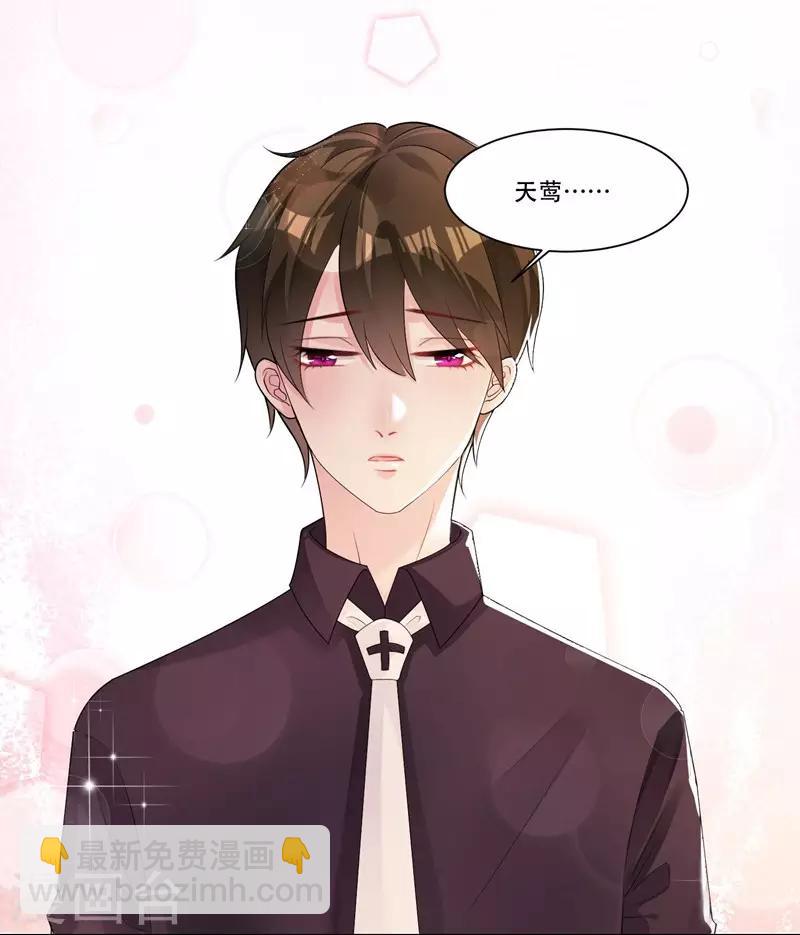 第37话 对戏的人-第39话