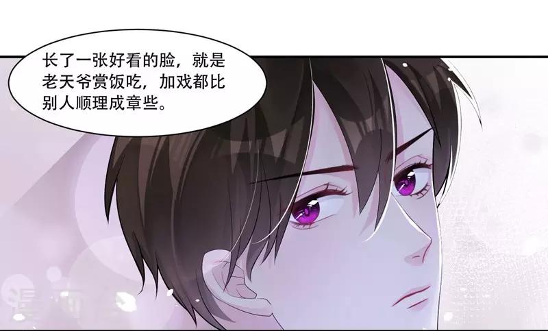 第37话 对戏的人-第39话