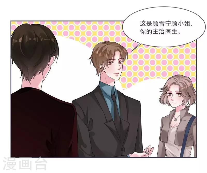 第39话 资格-第41话