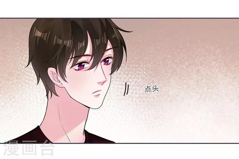 第39话 资格-第41话