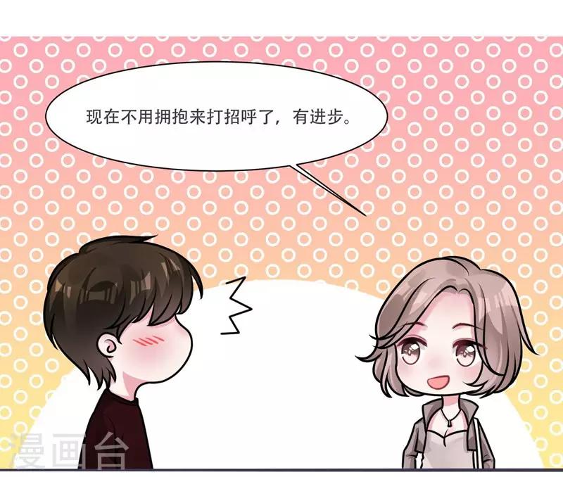 第39话 资格-第41话