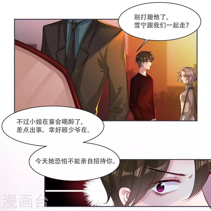 第39话 资格-第41话
