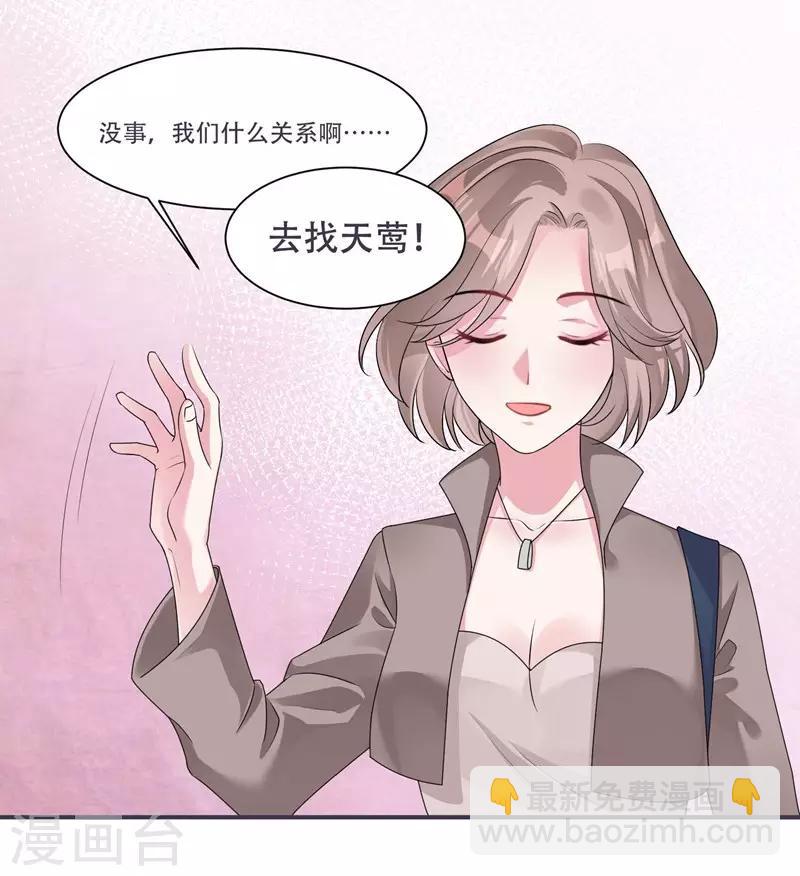 第39话 资格-第41话