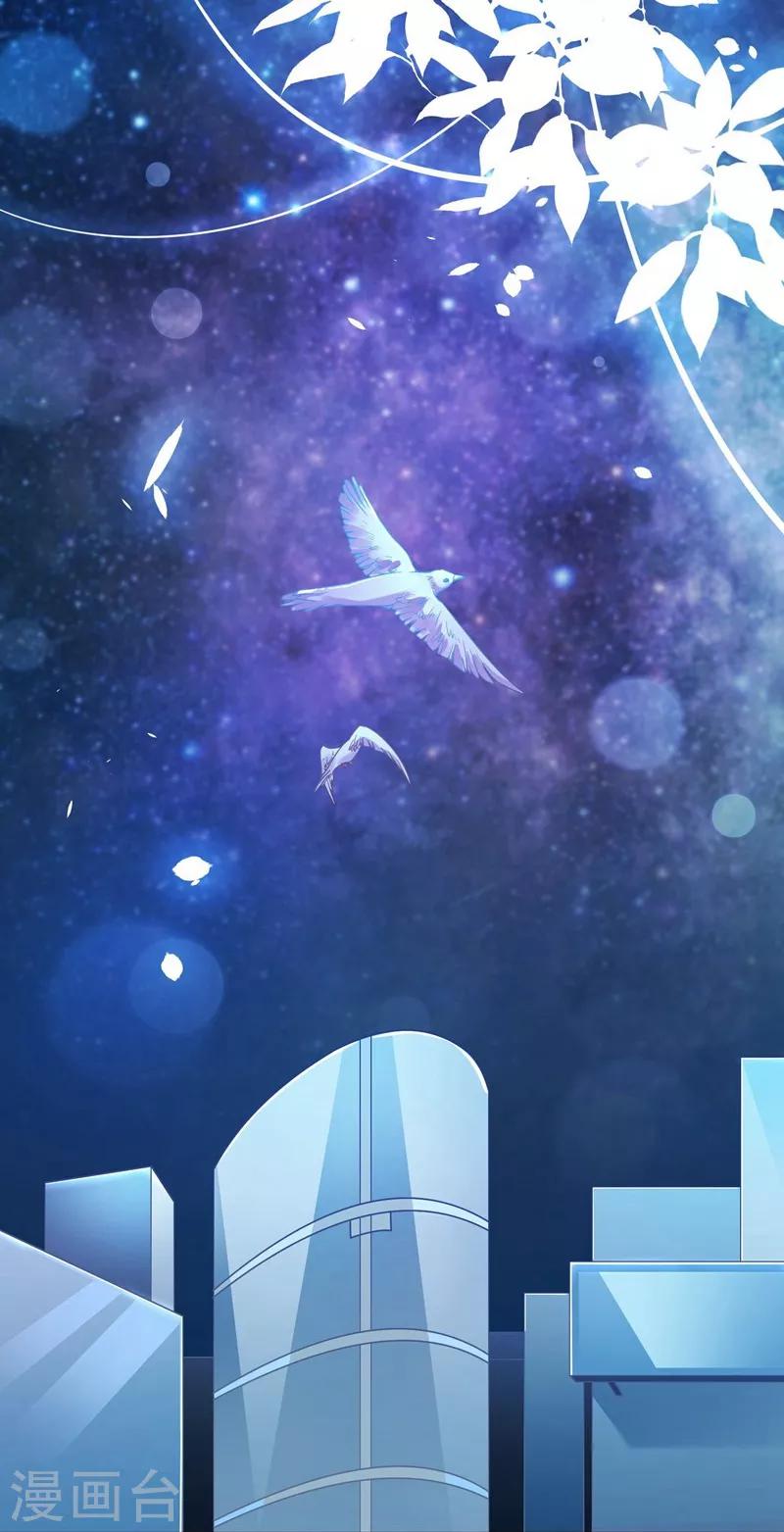 第41话 初吻-第43话