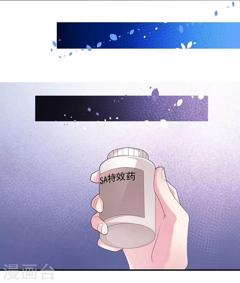 第41话 初吻-第43话