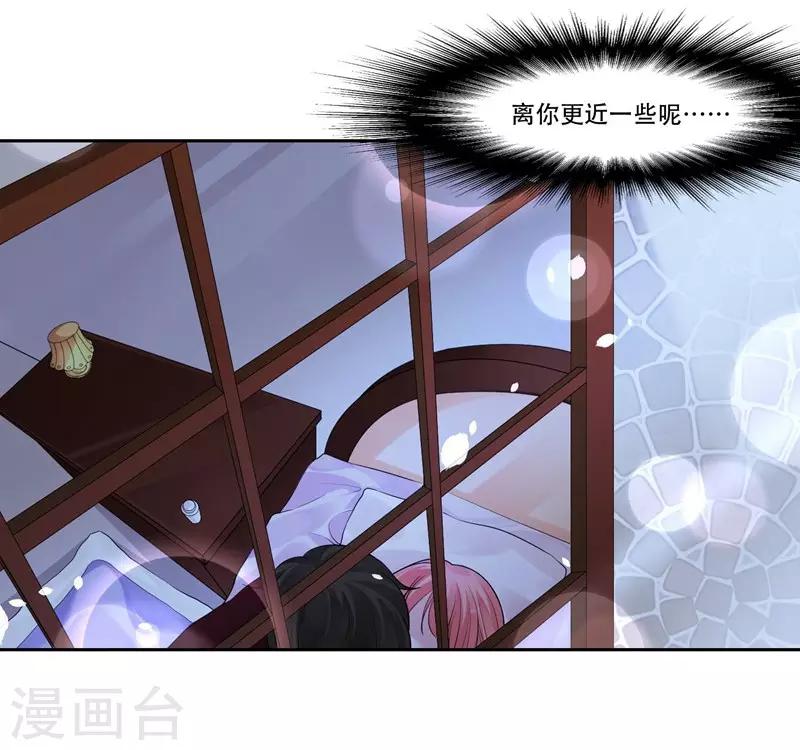 第41话 初吻-第43话