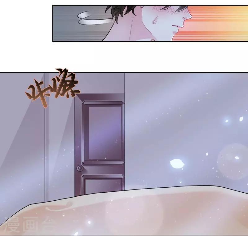 第41话 初吻-第43话