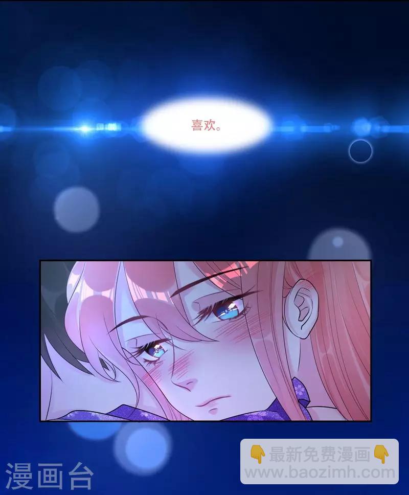 第41话 初吻-第43话