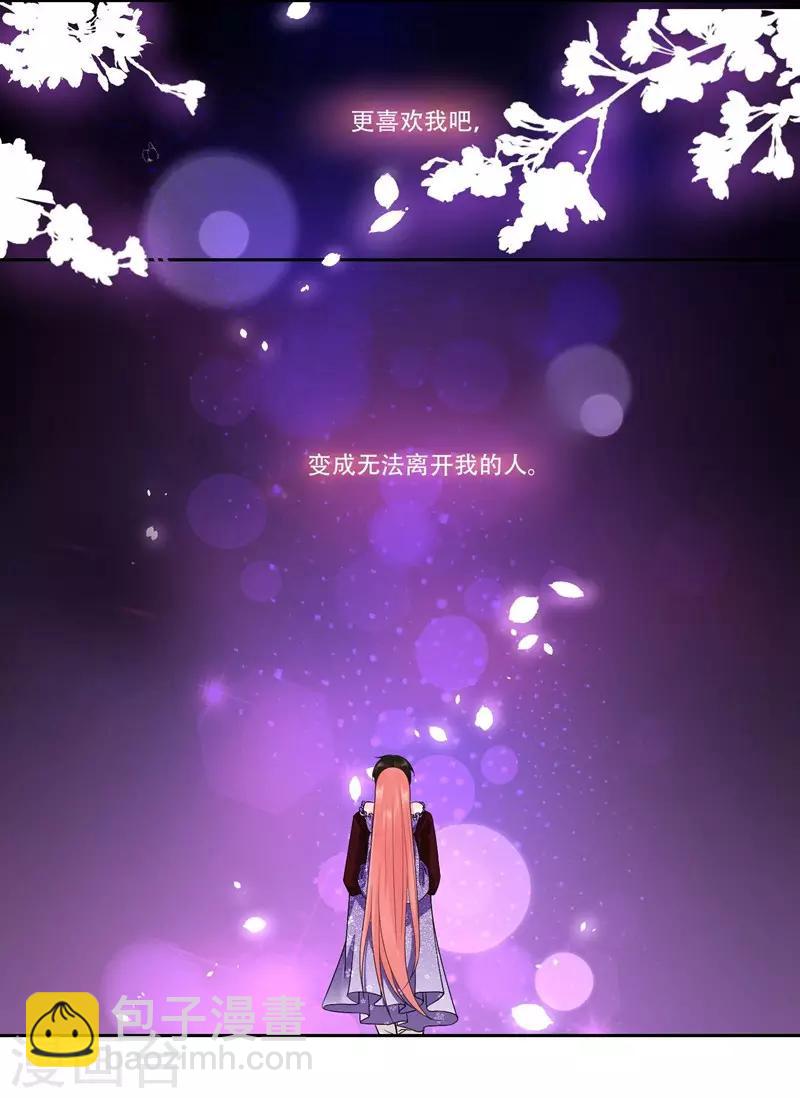 第41话 初吻-第43话