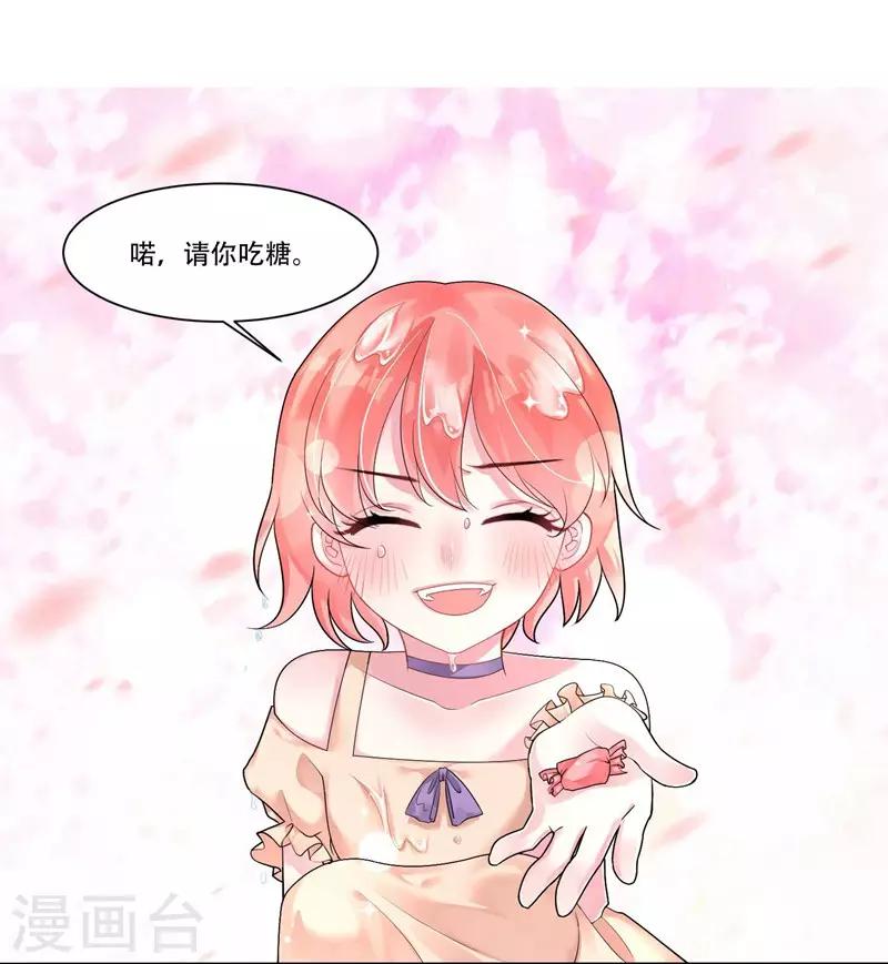 第43话 治疗疾病-第45话
