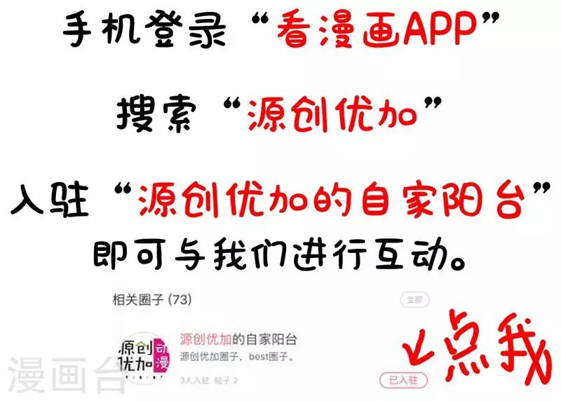 第43话 治疗疾病-第45话