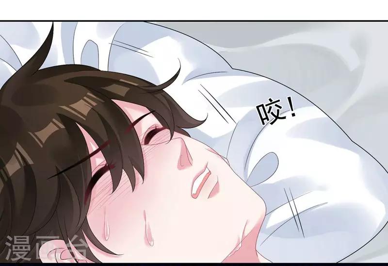 第43话 治疗疾病-第45话