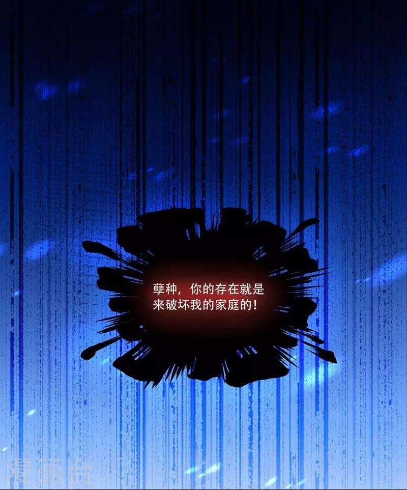 第43话 治疗疾病-第45话