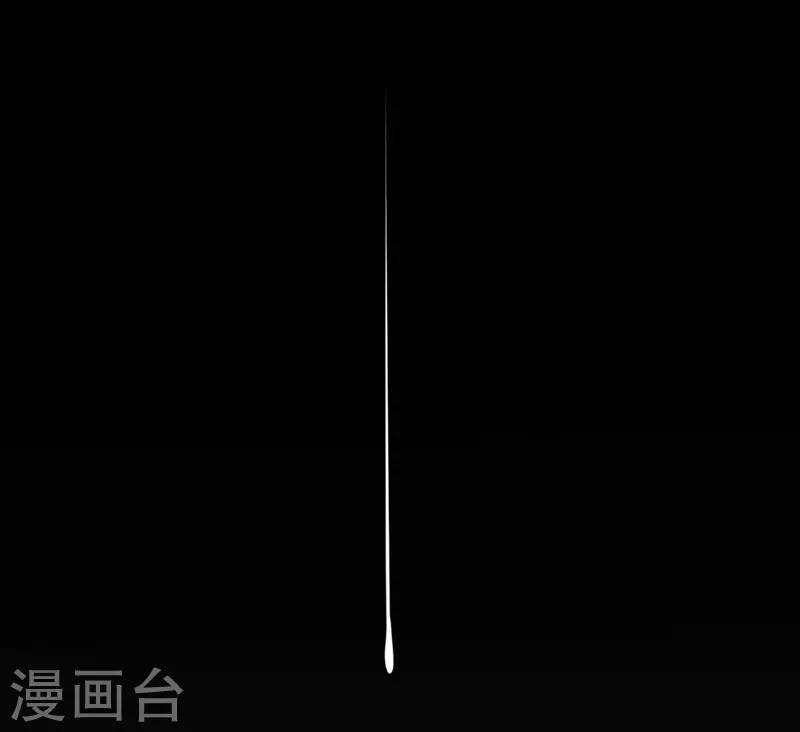 第45话 不要推开我-第47话