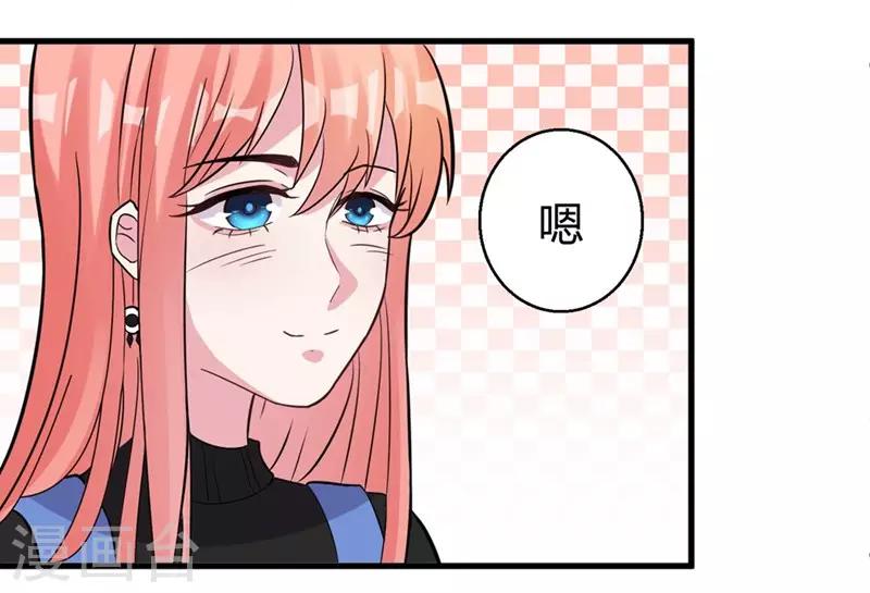 第45话 不要推开我-第47话