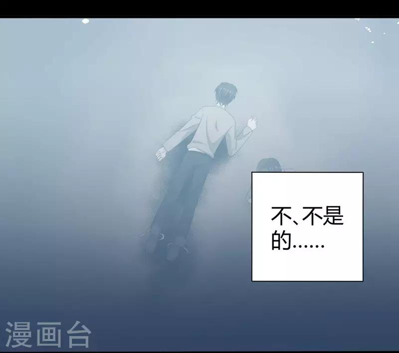 第49话 手撕亲妈-第51话