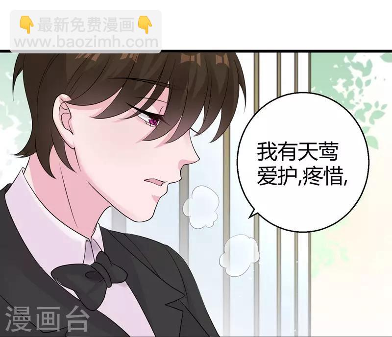 第49话 手撕亲妈-第51话