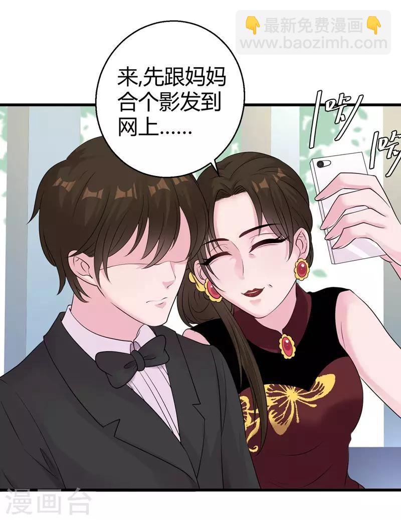 第49话 手撕亲妈-第51话