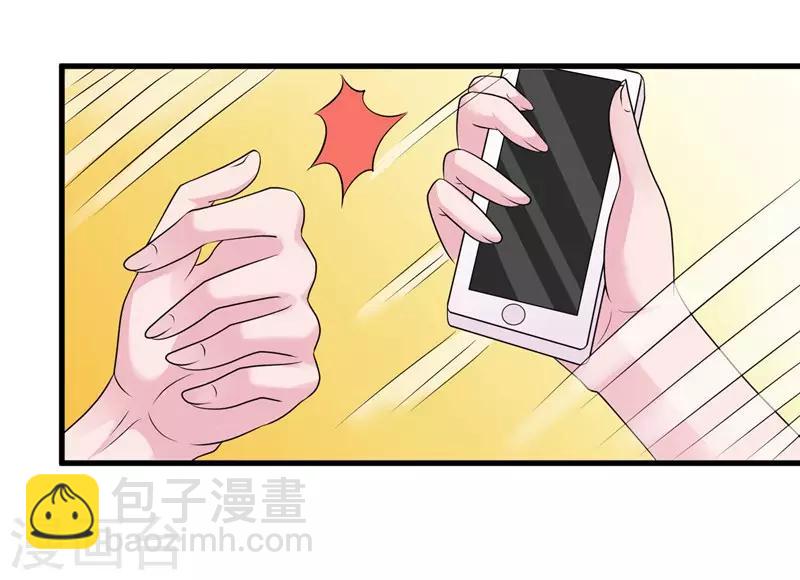 第49话 手撕亲妈-第51话