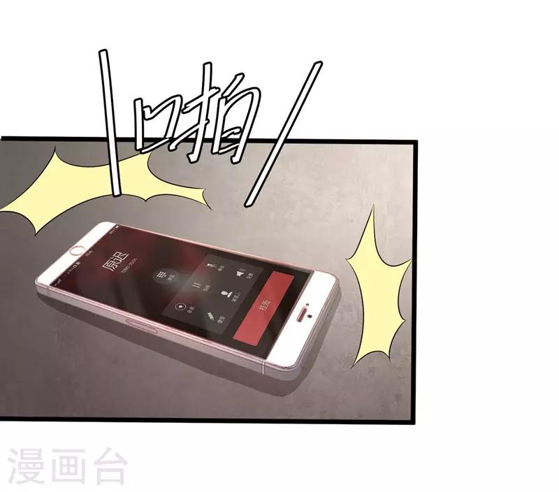第53话 绑架小黑屋-第55话