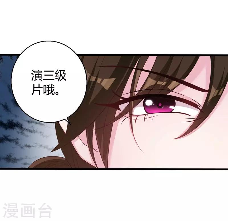 第53话 绑架小黑屋-第55话