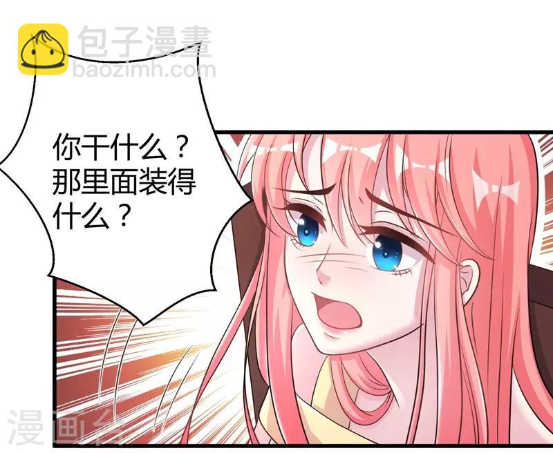 第53话 绑架小黑屋-第55话
