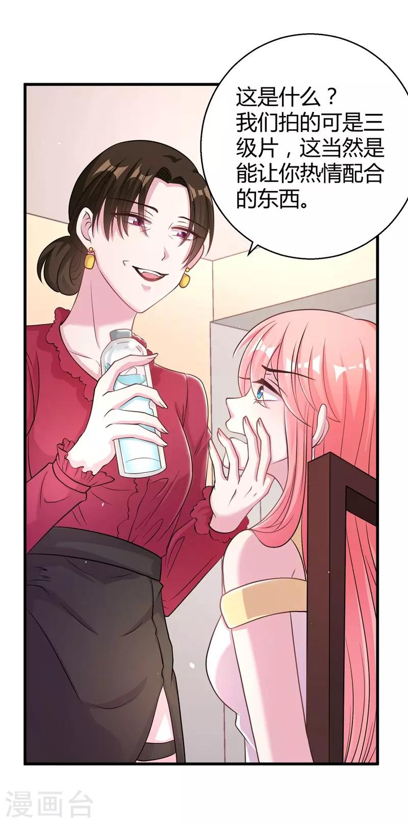 第53话 绑架小黑屋-第55话