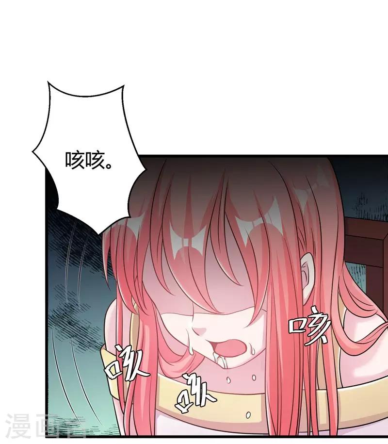 第53话 绑架小黑屋-第55话
