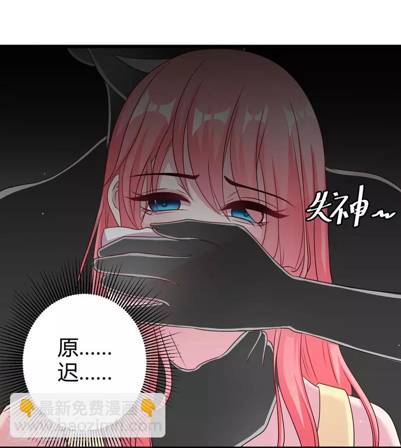 第53话 绑架小黑屋-第55话