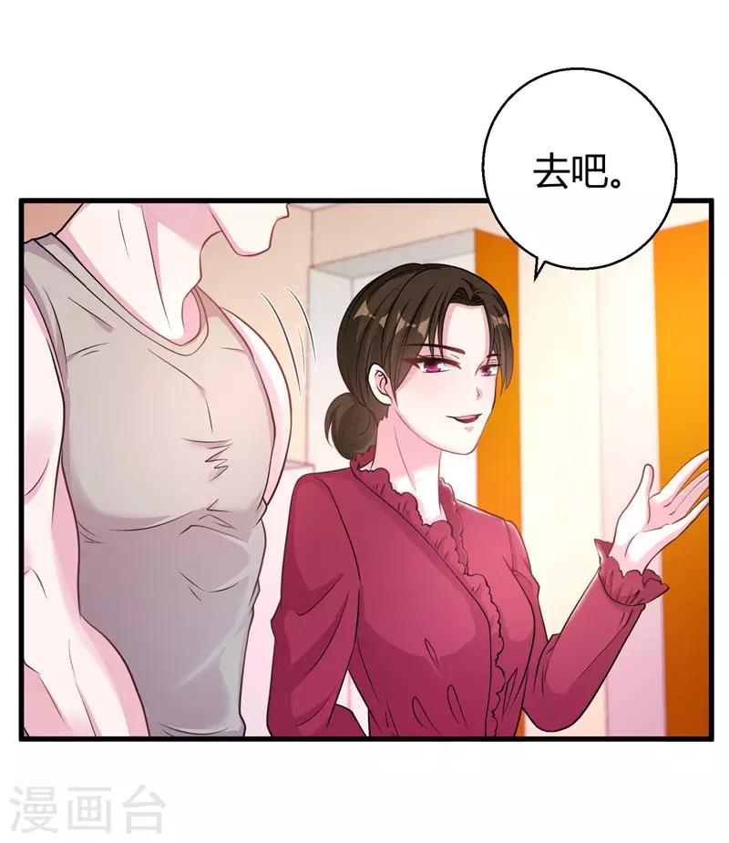 第53话 绑架小黑屋-第55话