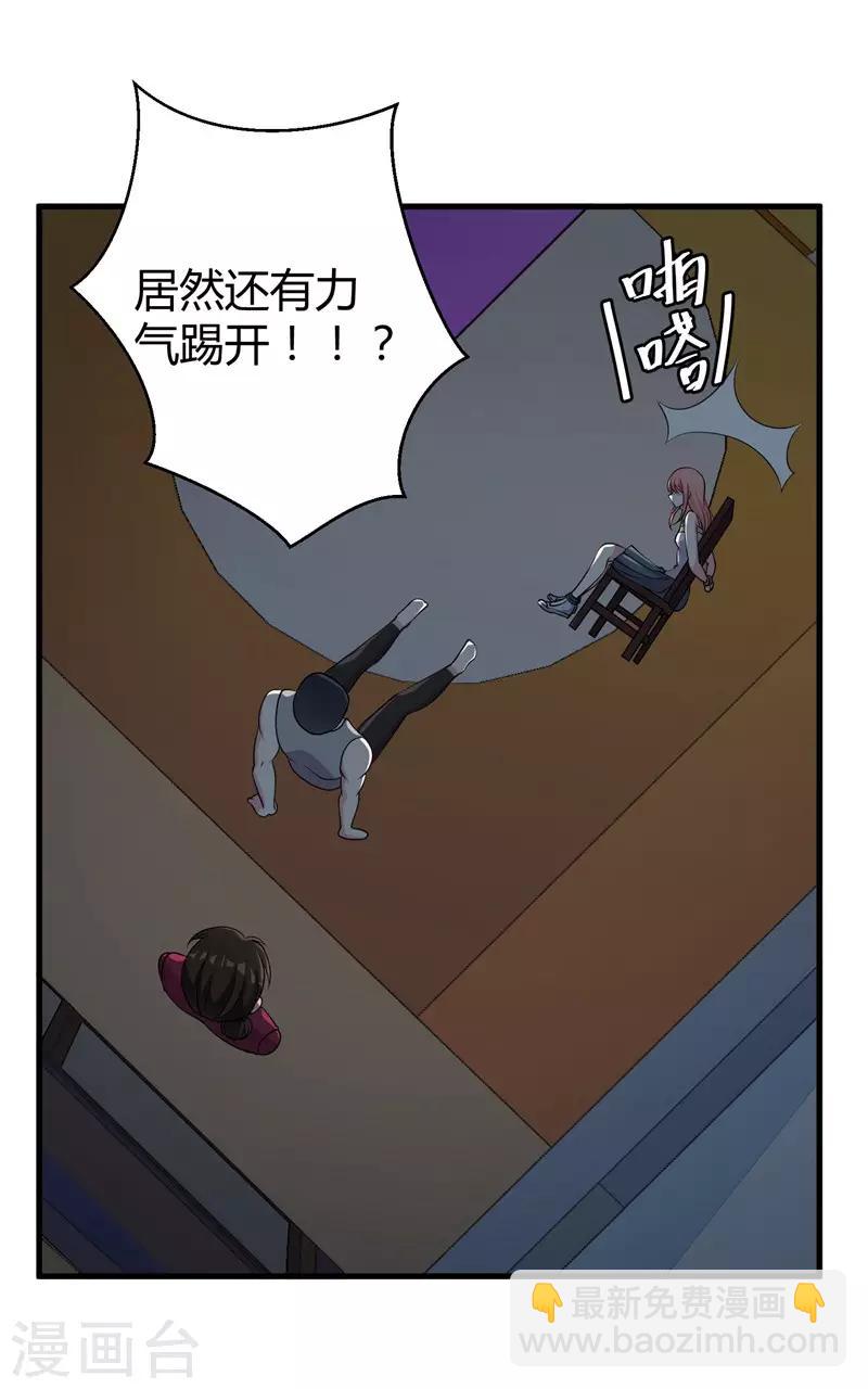 第53话 绑架小黑屋-第55话