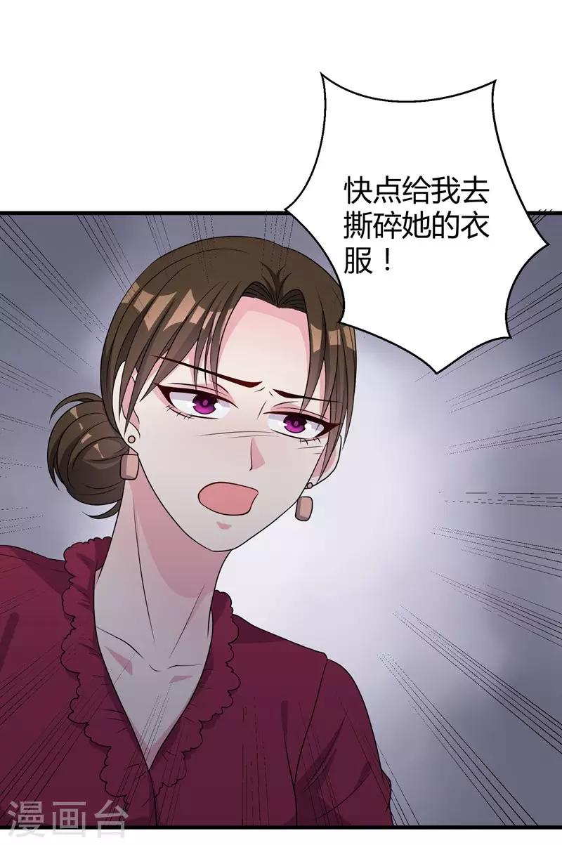 第53话 绑架小黑屋-第55话