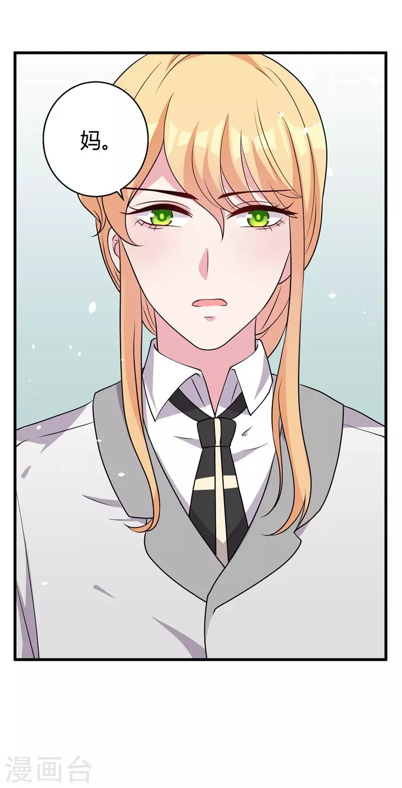 第53话 绑架小黑屋-第55话